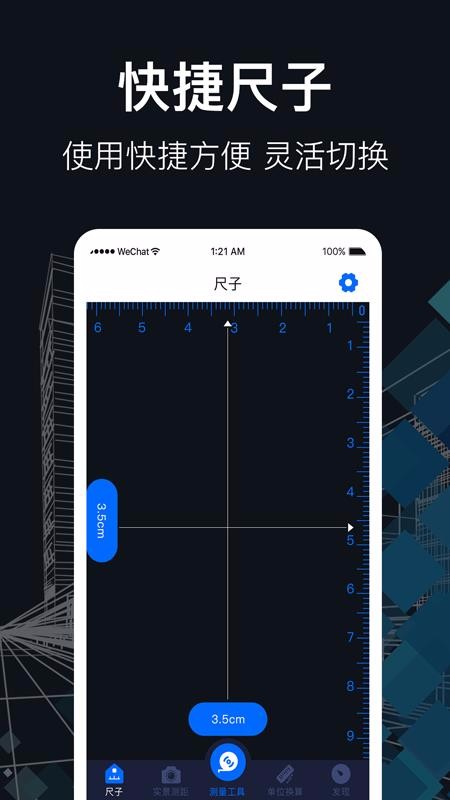 ֻapp- v3.1.0 ֻ