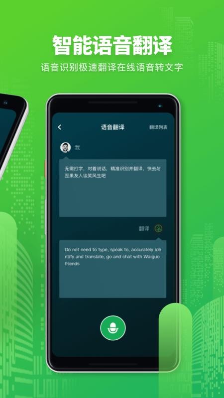շֻapp-շ v1.2 ֻ
