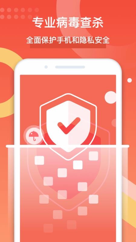 ȫʦֻapp-ȫʦ v2.0.7001 ׿