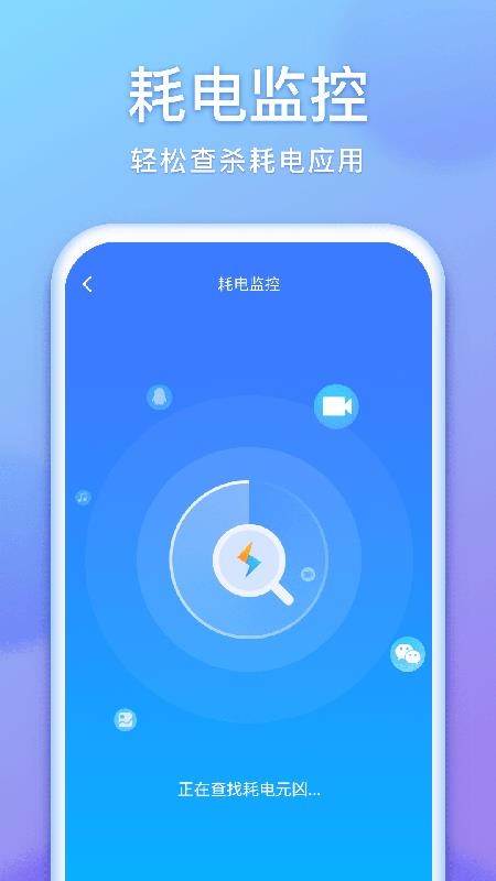 ʡ繷ֻapp-ʡ繷 v1.0.1 ֻ