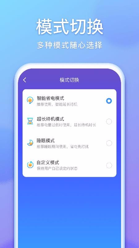 ʡ繷ֻapp-ʡ繷 v1.0.1 ֻ