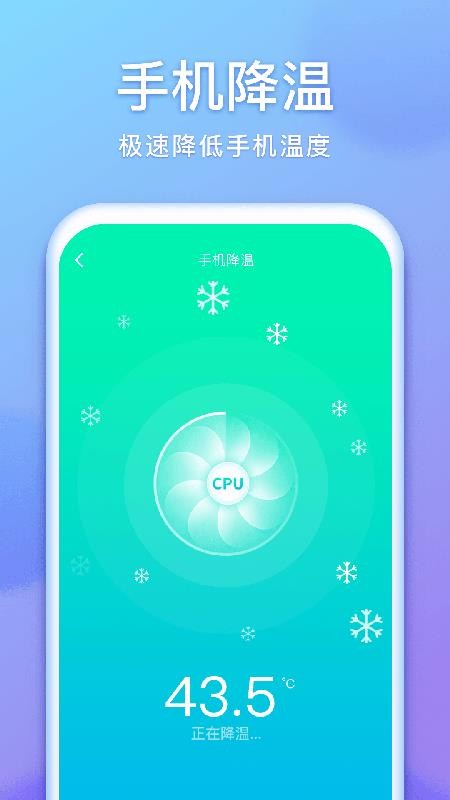 ʡ繷ֻapp-ʡ繷 v1.0.1 ֻ