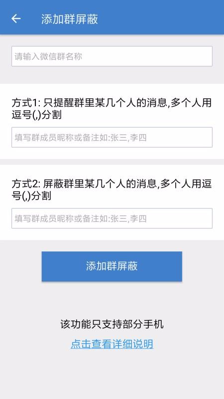 ΢Ϣֻapp-΢Ϣ v3.9.9 ֻ