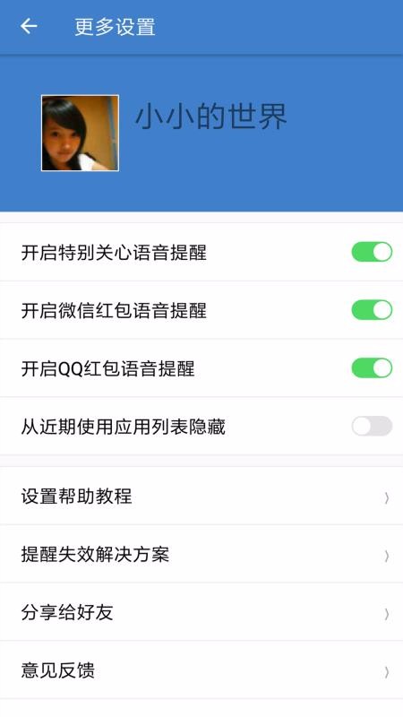΢Ϣֻapp-΢Ϣ v3.9.9 ֻ