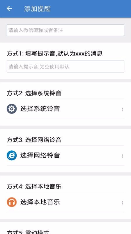 ΢Ϣֻapp-΢Ϣ v3.9.9 ֻ