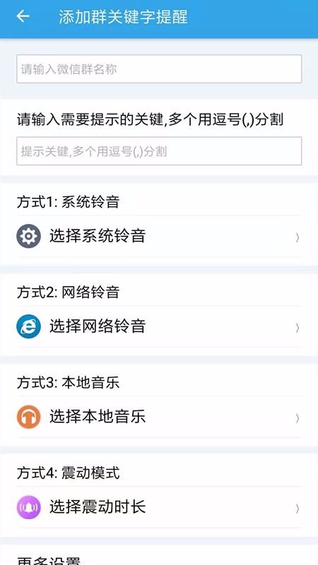 ΢Ϣֻapp-΢Ϣ v3.9.9 ֻ