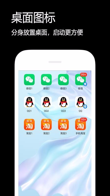 ˫ֻapp-˫ v2.3.3 ֻ