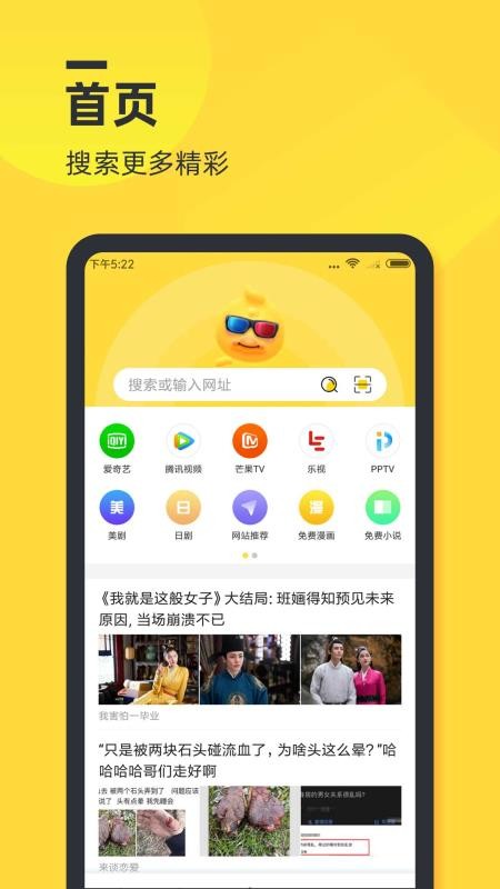 ѼѼֻapp-ѼѼ v1.4.4 ׿
