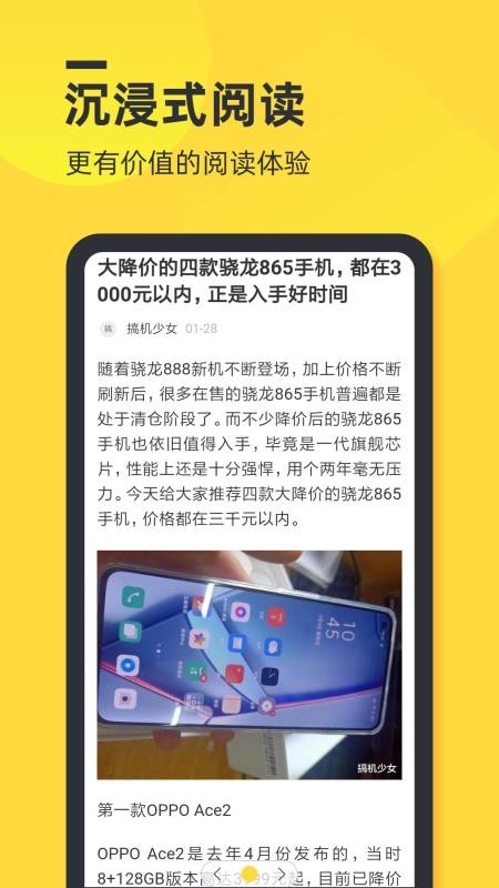 ѼѼֻapp-ѼѼ v1.4.4 ׿