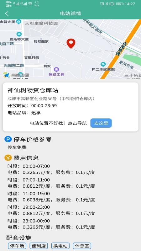 Ѹڳֻapp-Ѹڳ v2.3.6 ֻ
