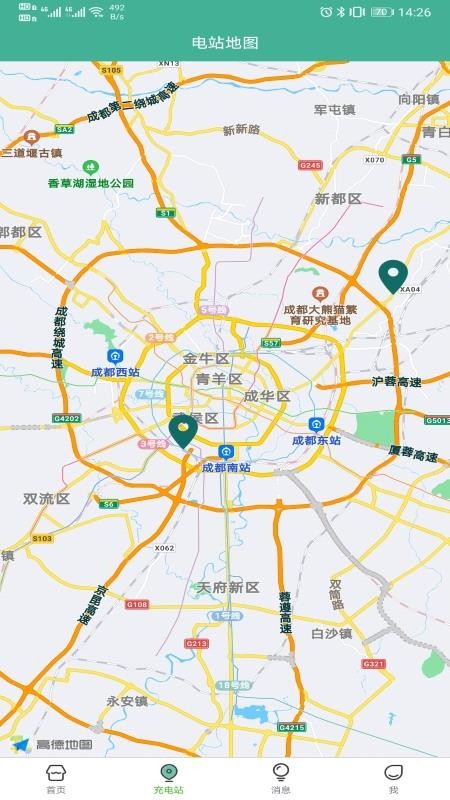 Ѹڳֻapp-Ѹڳ v2.3.6 ֻ