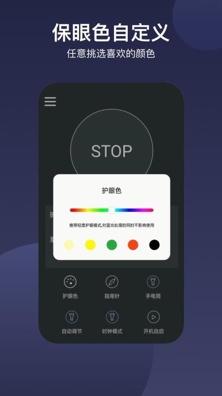 ӻֻapp-ӻ v2.0.0 ׿