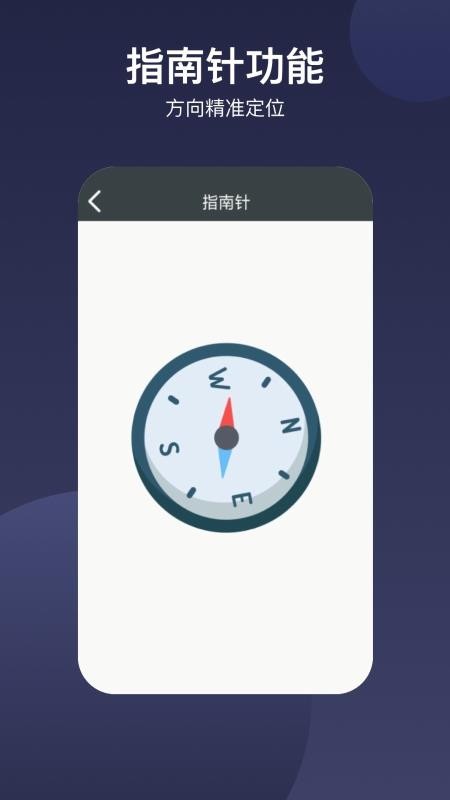 ӻֻapp-ӻ v2.0.0 ׿