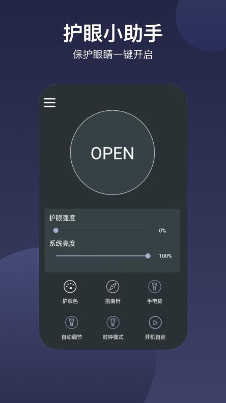 ӻֻapp-ӻ v2.0.0 ׿