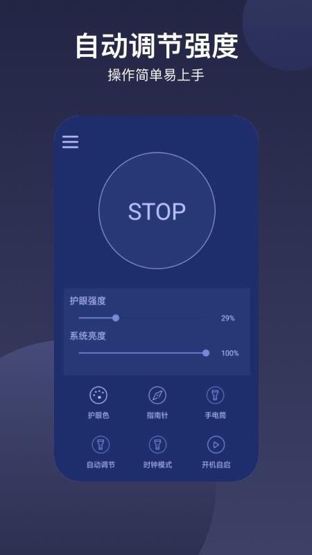 ӻֻapp-ӻ v2.0.0 ׿