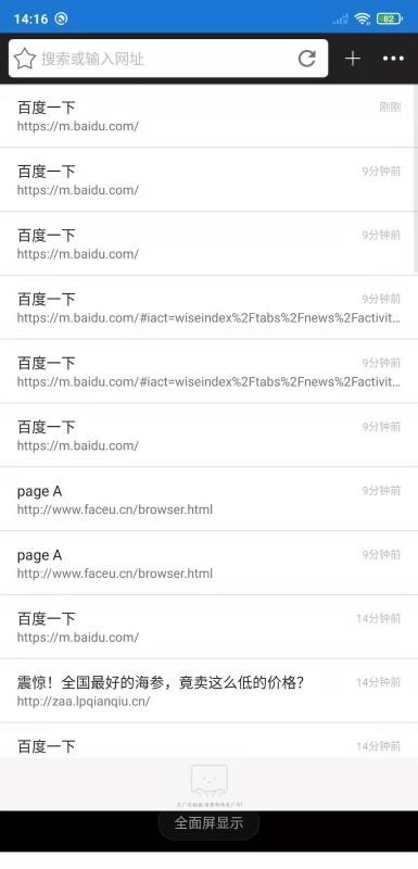 ֻapp- v2.0 ׿