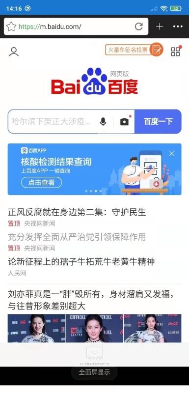ֻapp- v2.0 ׿