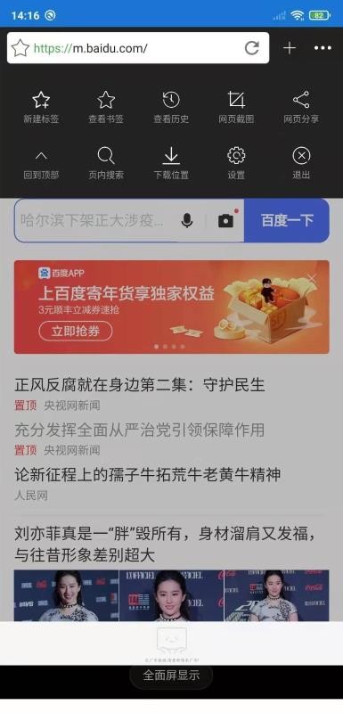 ֻapp- v2.0 ׿