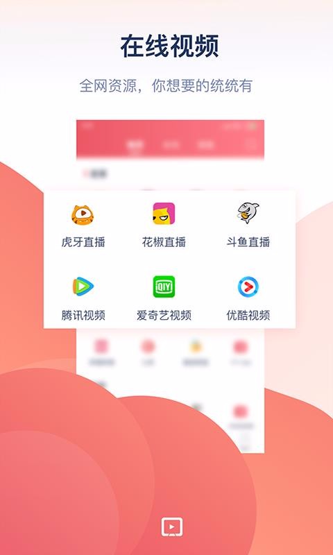 Ͷֻapp-Ͷ v1.0 ׿