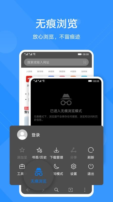 Ϊֻapp-Ϊ v5.0.342 ֻ