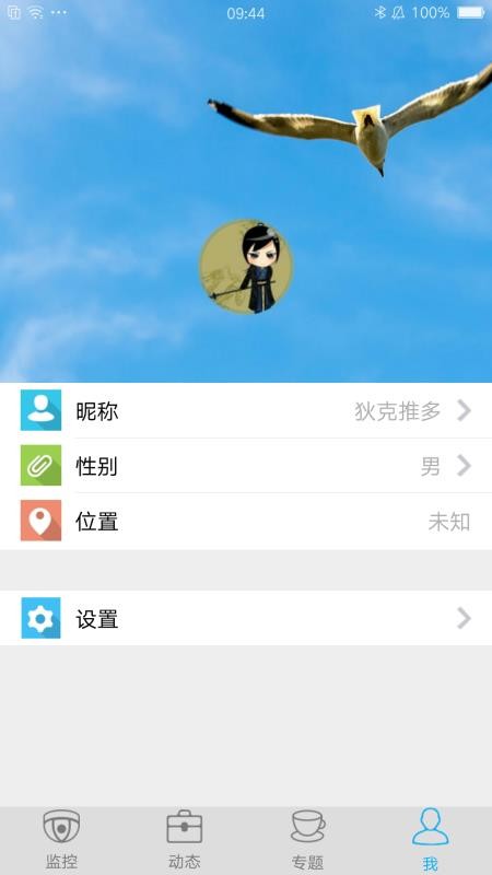 ֻapp- v1.6.3 ׿