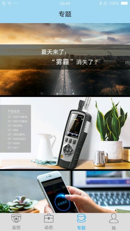 ֻapp- v1.6.3 ׿