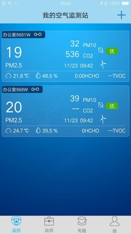 ֻapp- v1.6.3 ׿