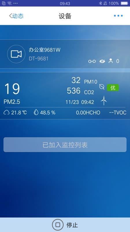 ֻapp- v1.6.3 ׿