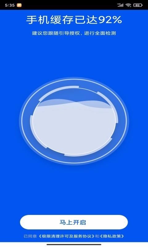 ֻapp- v3.2.8 ׿