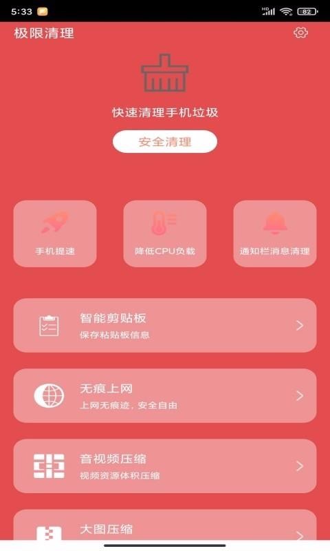 ֻapp- v3.2.8 ׿