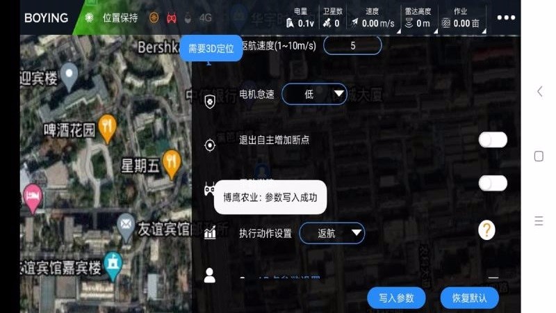 ӥũҵֻapp-ӥũҵ v3.4.4 ׿