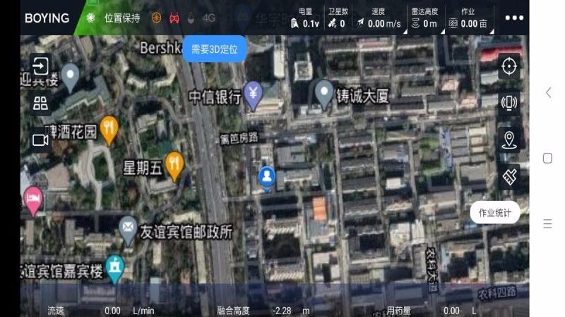 ӥũҵֻapp-ӥũҵ v3.4.4 ׿