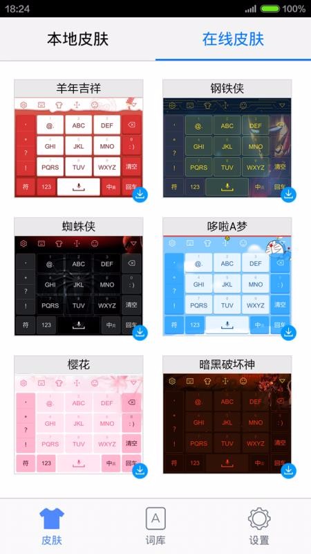 뷨ֻapp-뷨 v3.2.0 ֻ