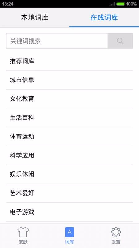 뷨ֻapp-뷨 v3.2.0 ֻ