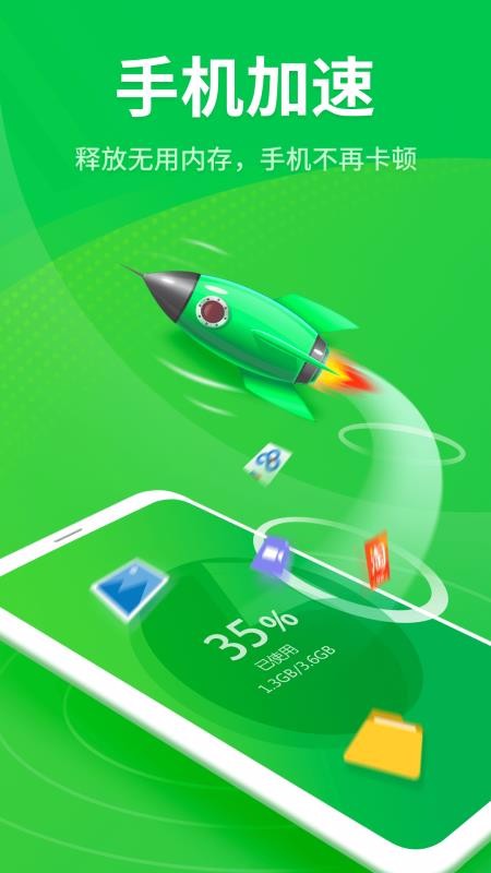 ֻֻ֪ܼapp-ֻ֪ܼ v1.0.6 ֻ