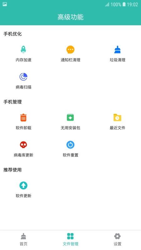 ֻֻapp-ֻ v3.01.003 ֻ