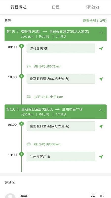 ңԼֻapp-ңԼ v1.4.5 ׿