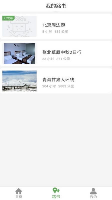 ңԼֻapp-ңԼ v1.4.5 ׿