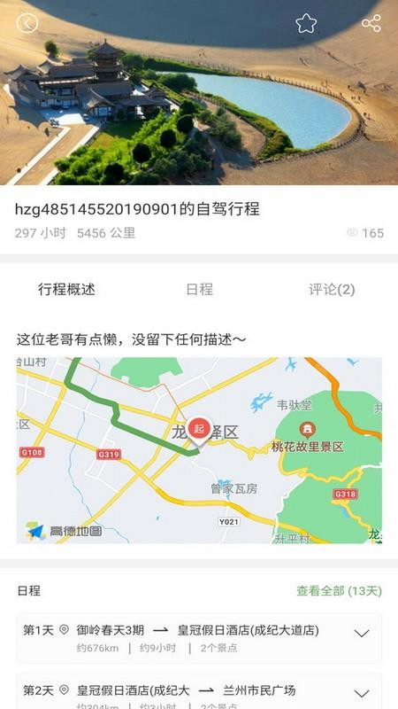 ңԼֻapp-ңԼ v1.4.5 ׿