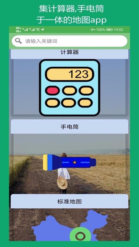 3Dͼֻapp-3Dͼ v13.4.4 ׿