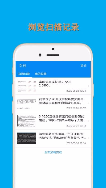 ɨֻapp-ɨ v1.9.0 ֻ