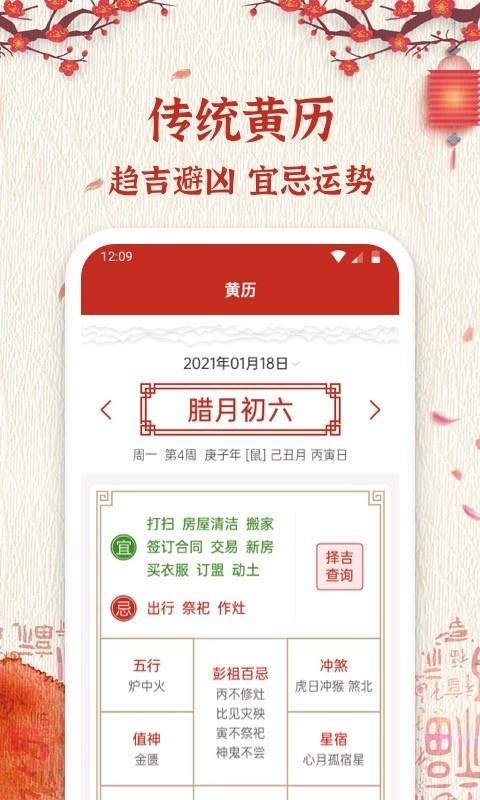 ֻapp- v1.0.1 ׿