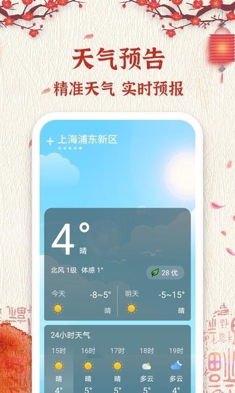 ֻapp- v1.0.1 ׿