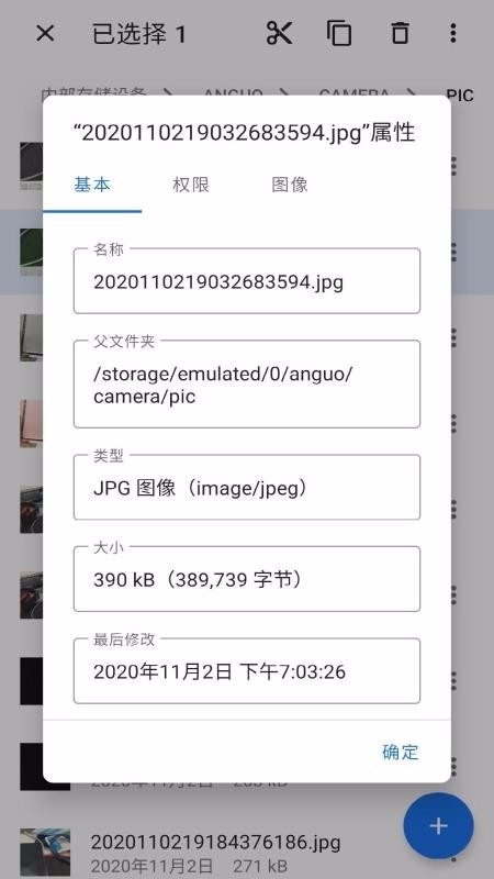 ļֻapp-ļ v1.0.3 ׿