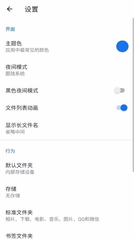 ļֻapp-ļ v1.0.3 ׿