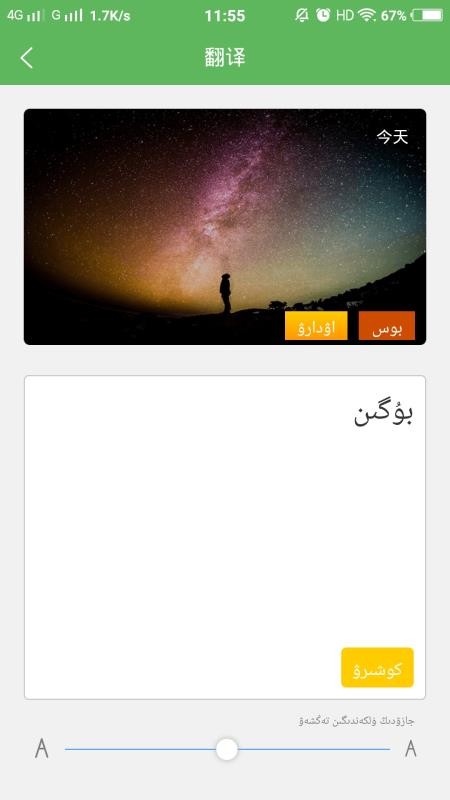 ֻͨapp-ͨ v2.1.0 ֻ