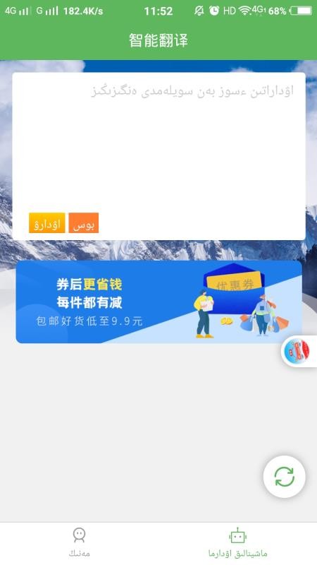 ֻͨapp-ͨ v2.1.0 ֻ