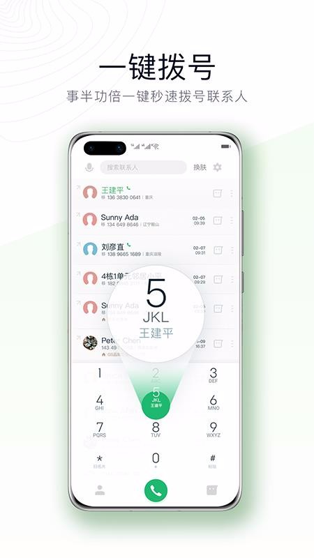 ָֻapp-ָ v2.8.8 ֻ
