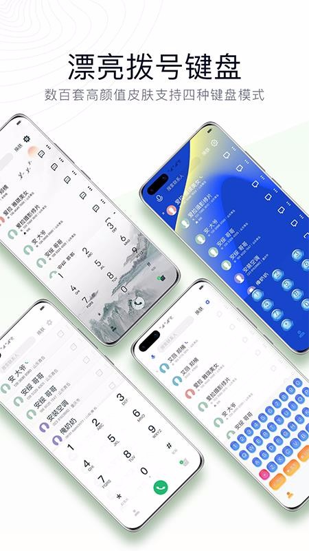 ָֻapp-ָ v2.8.8 ֻ
