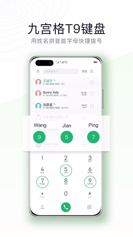 ָֻapp-ָ v2.8.8 ֻ